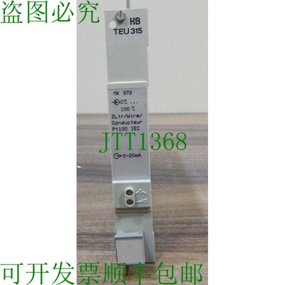 原装供应TEU 315,P.11335-0-1214060,MK 372