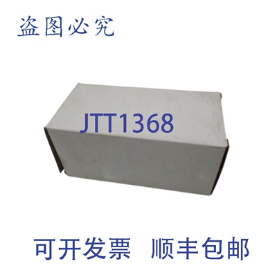 原装供应RUSSELLSTOLL 8733 双工插座 NSMP