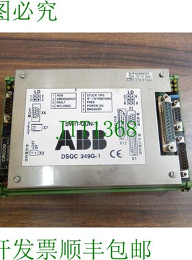 原装供应DSQC 349G-1、  开关枪-1