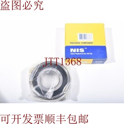 原装供应NIS 6308 2RS C3,Rodamiento de Bolas - 新