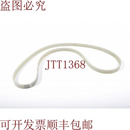 原装供应CONTI 10AT3/816,Synchroflex