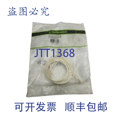 原装供应ORTRONICS OR-SPCA5E07-09 NSMP