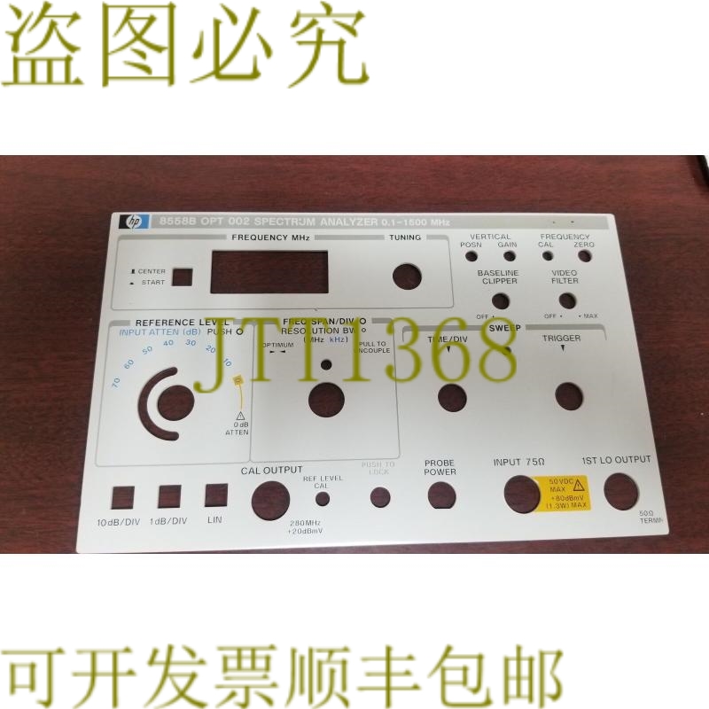 原装供应8558B Option 002 Spectrum Analyzer