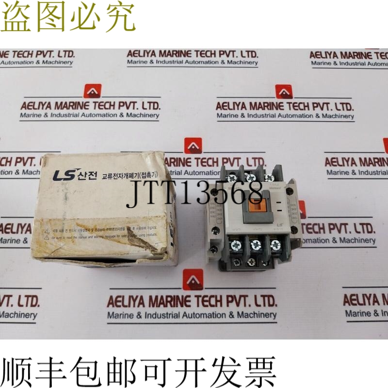 原装供应LS MC-48A 接触器 70A 200-220VAC 50/60Hz