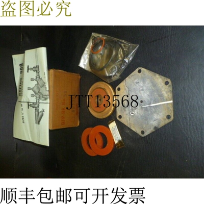 原装供应瓦茨 53 BFP-RK 完整调节阀橡胶零件 -