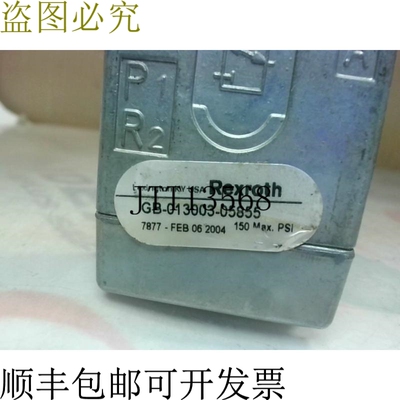 原装供应REXROTH GB-013003-05855 Minimaster 方向阀 150psi -