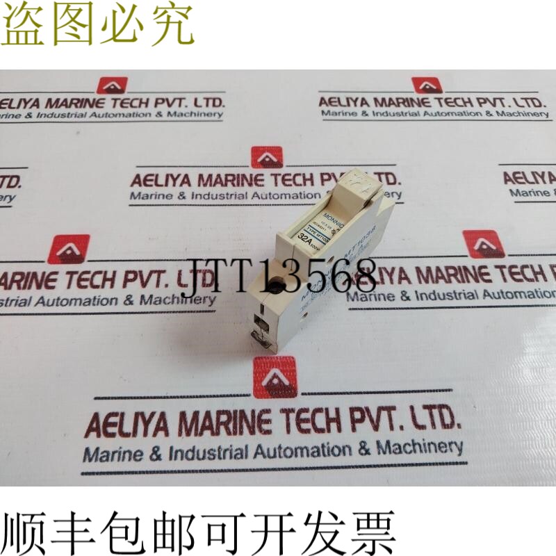 原装供应Monnic MT1038 保险丝座 32A 500V