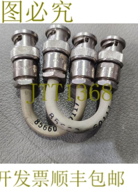 原装供应85660-60117 BNC Cable Set For Spectrum Analyzers