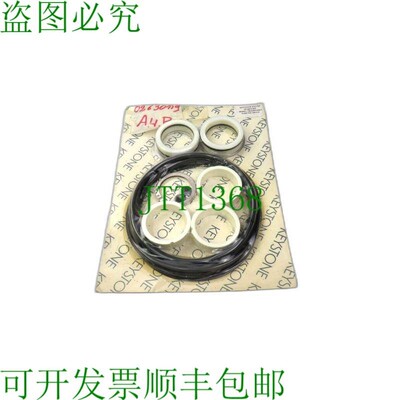 原装供应钥匙石阀门 SPARES 套件 790-018/S-036/S 29LL33
