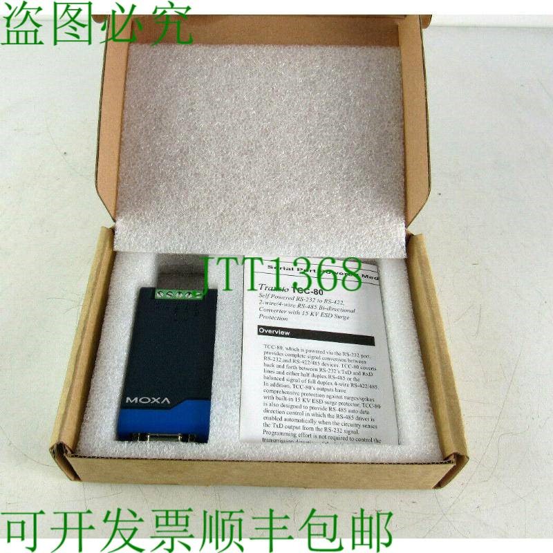 原装供应莫莎TCC-80