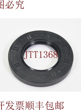 原装供应40x72x10,Simmerring 圈 -
