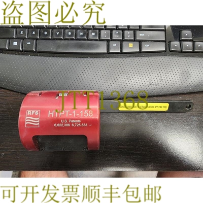 原装供应RFS HTPT-1-158 电缆护套移除工具