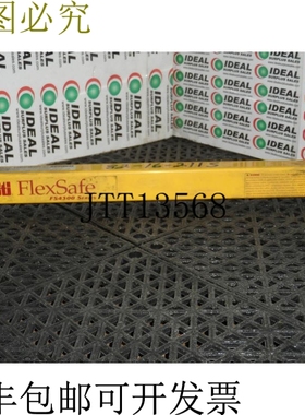 原装供应查看 STI FLEXSAFE FS4300 和 FS4312 - 查看