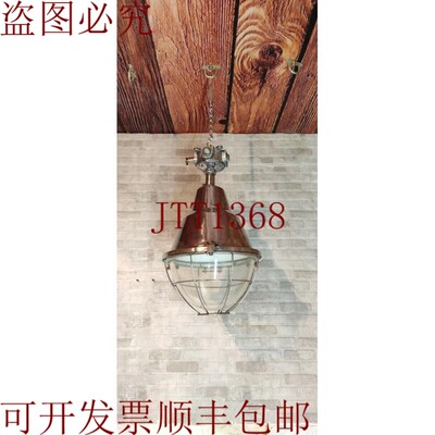 原装供应Seiwa Fare多功能灯架
