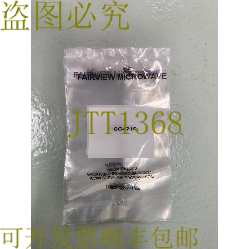原装供应Fairview 微波炉 SC4715 BMA 插头端子焊接连接器 5 !