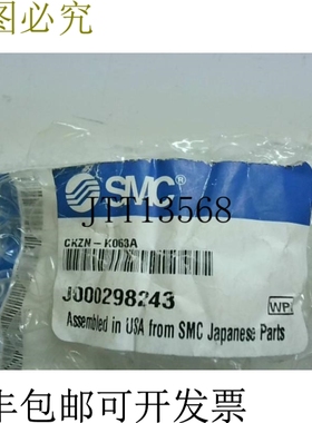 原装供应 CKZN-K063A