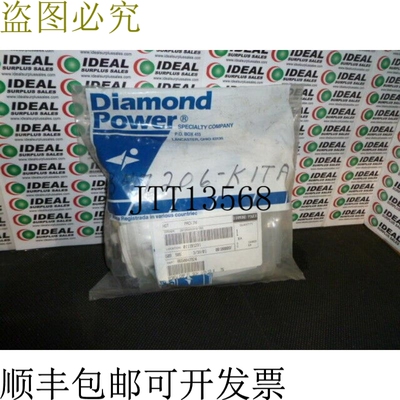 原装供应Diamant Power 347206KITA 新车INton