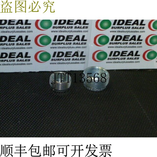 原装供应缩小Bagues 34X121X34 戒指