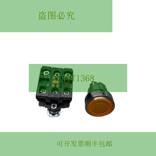 原装供应    XB4-BW35B5 PUSH BOTTON 橙色