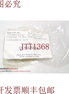 原装供应TAPER LINE TLNKM 08，锁扣，2.25 英寸直径，282466