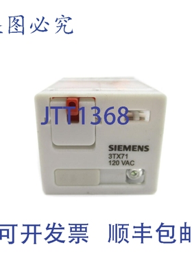 原装供应3TX7116-5NF13 120VAC 15A NUPI