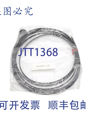 原装供应连接器 40569-12 NSMP