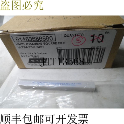 原装供应Norton Abrasives HF13 3