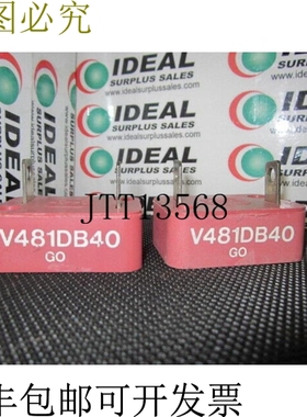 原装供应力特V481DB40