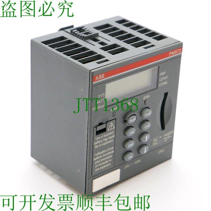 原装供应   PM572P 1SAP130200R0200 E:C2 CPU 128kB -未使用-