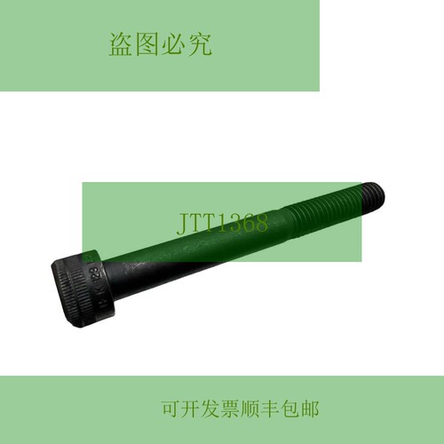 原装供应Holo-Krome 76276 M8 x 70 毫米插座头帽螺丝,钢,盒 100