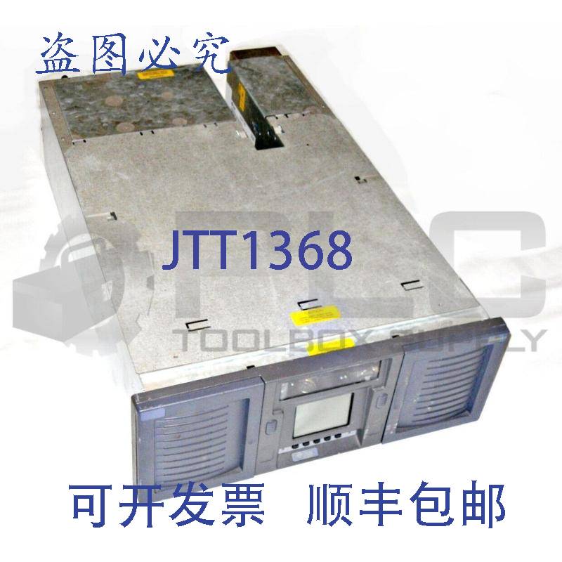 原装供应L25 车辆装载机 DLT SDLT LTO 卡带仓库