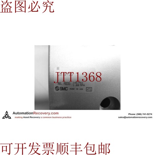 原装供应 US19733 铝合金 145 PSI VITON 形环和 135668