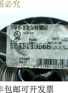 原装供应Republic 16GA Tffn 剥线白色/蓝色夹具线 152m 铜 -