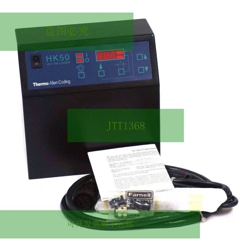 Thermo Allen Coding HK50 热墨打码机 型号:H0505，110V