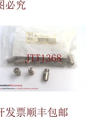 原装供应COILHOSE气动 ST10，安全枪吹尖，请参阅 DESC 307133