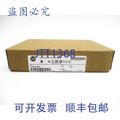 原装供应罗克韦尔AB 1756-EN2F 系列CF/W 11.002 日期:2020 NSFS