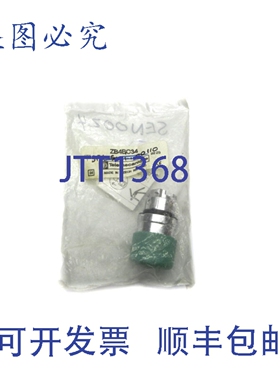 原装供应TELEMECANIQUE ZB4BC34 NSMP