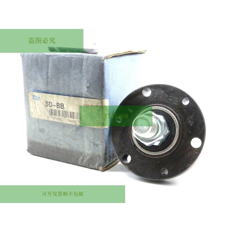 MARTIN SD-BB 惰轮衬套 SDBB
