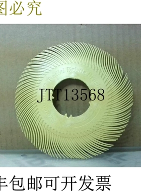 原装供应3M 80 TC颗粒&times;毛刷 6英寸x 2英寸 tc 80粒度黄色（