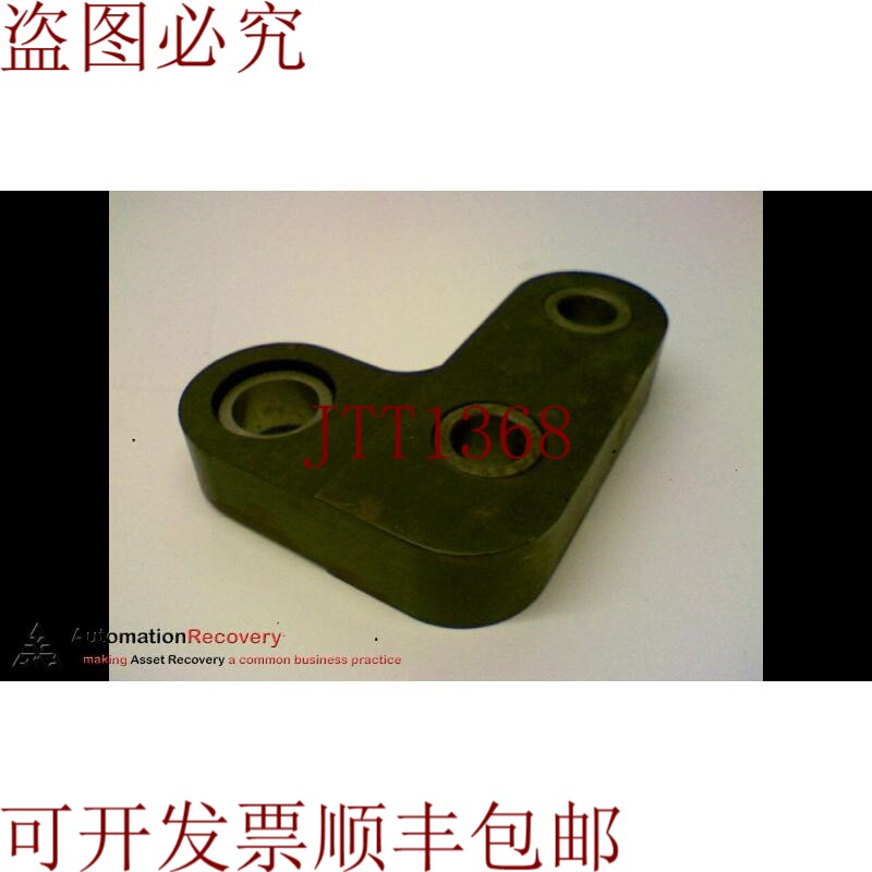 原装供应INDL 金属 95D2070 Bell 曲柄链接 172367