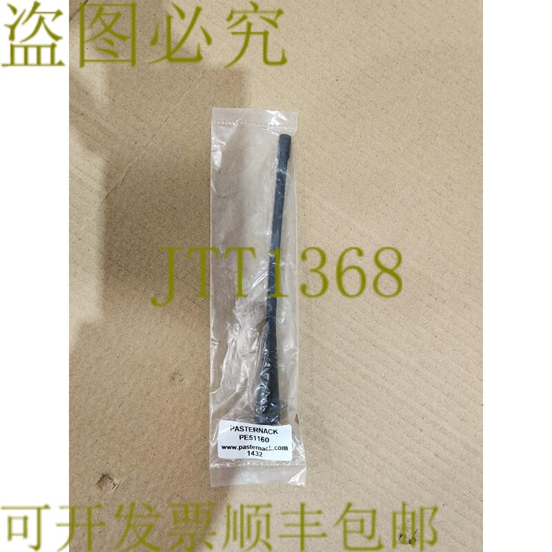 原装供应Pasternack PE51160 420-450MHz Whip 天线 !!