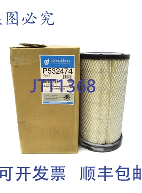 原装供应唐纳森 P532474 NSMP