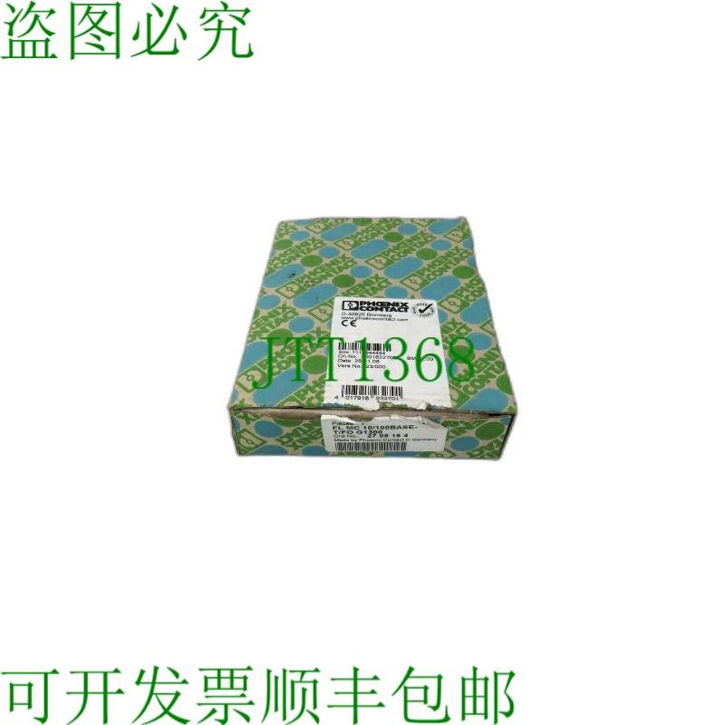 原装供应菲尼克斯电气 2708164 FL MC 10/100BASE-T/FO G1300