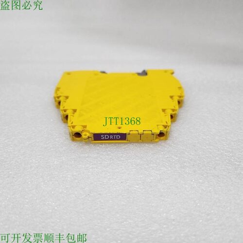 原装供应MTL远程信息处理SDRTD