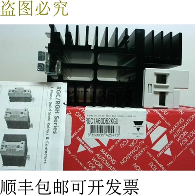 原装供应Carlo Gavazzi RGC1A60D62KGU 接触器 1极 Ssr 660V 65A