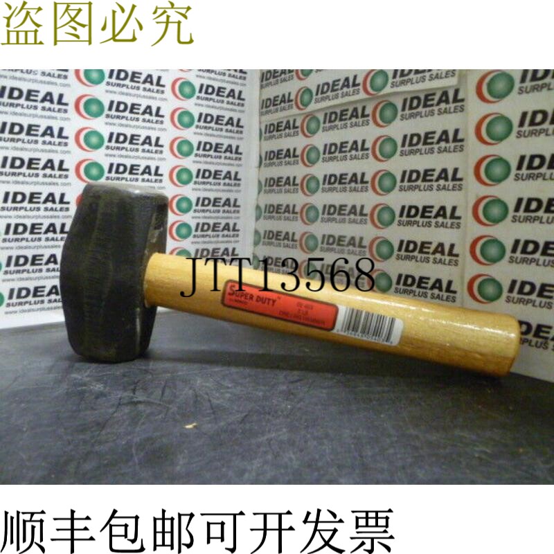 原装供应超级任务 5403