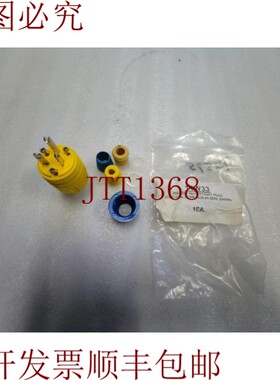 原装供应莱尼奥特斯塔 NEMA 14W33 水窄橡胶塞黄色 5-20 20A 125V