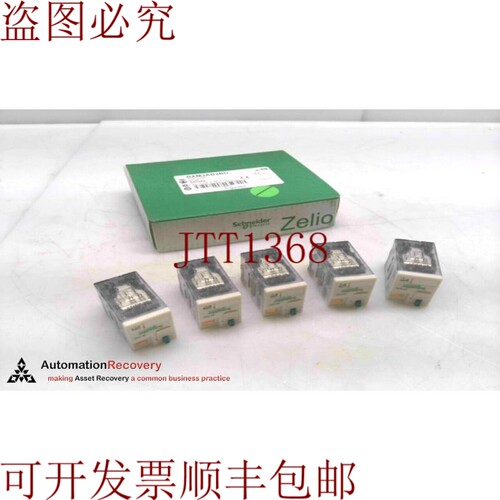 原装供应 电动 RXM3AB2BD - 开关继电器，请参阅 DESC 2