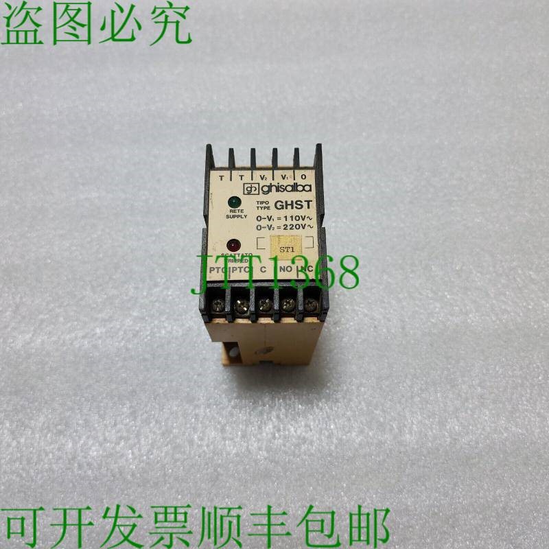 原装供应GHISALBA GHST 接触器 110-220V 手机零部件