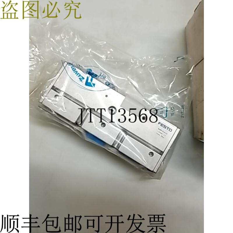 原装供应HGPP-32-A-G2 双作用平行握把 525666 -